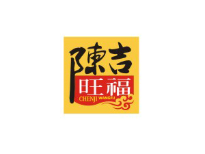 陈吉旺福