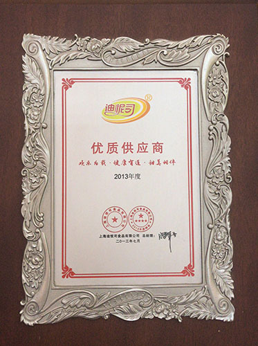 迪怩司优质供应商