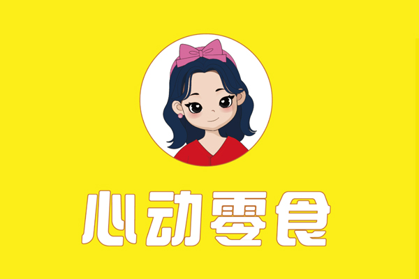 心动零食