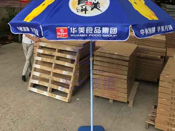 华美遮阳伞