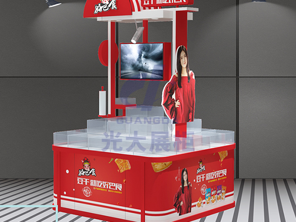 好巴食高端展柜