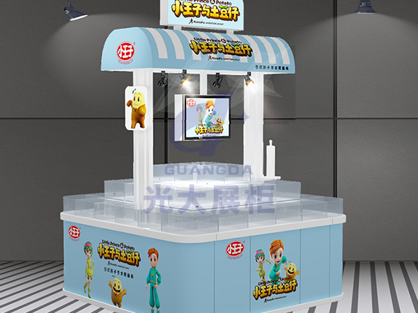 小王子高端展柜