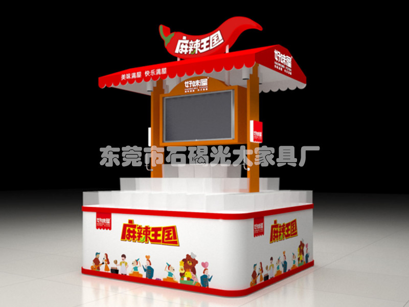 麻辣王国高端柜1.8...