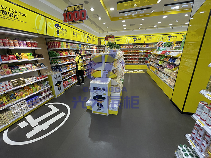 零食很忙零食店