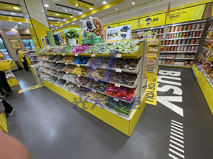 零食很忙零食店